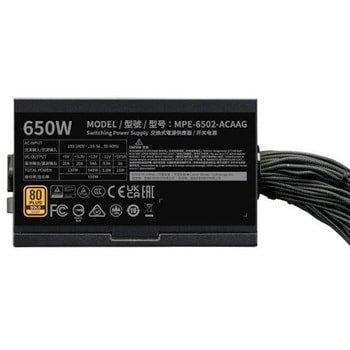 COOLER MASTER 80PLUS GOLD認証 非モジュラー ATX3.1電源ユニット COOLER MASTER