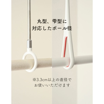 物干し竿 室内 伸縮式 - ドリームウェア