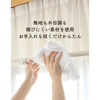 物干し竿 室内 伸縮式 ドリームウェア