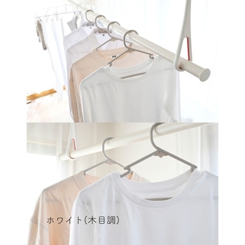 物干し竿 室内 伸縮式 ドリームウェア