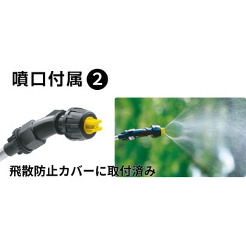 充電式噴霧器Nebel アルミス