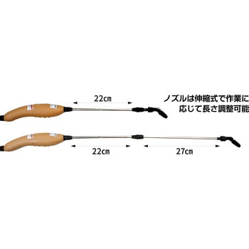 充電式噴霧器Nebel アルミス