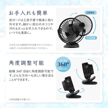 お弁当用クールファン 家事時短 粗熱取り 卓上 クリップ 最大使用約12時間 MSソリューションズ