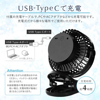 お弁当用クールファン 家事時短 粗熱取り 卓上 クリップ 最大使用約12時間 MSソリューションズ