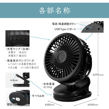 お弁当用クールファン 家事時短 粗熱取り 卓上 クリップ 最大使用約12時間 MSソリューションズ