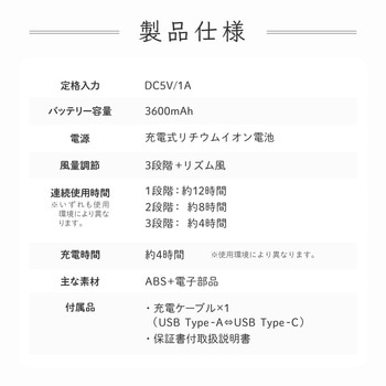 お弁当用クールファン 家事時短 粗熱取り 卓上 クリップ 最大使用約12時間 MSソリューションズ