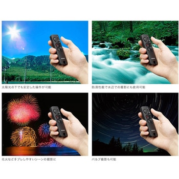 リモートコマンダー RMT-VP2 - ソニー