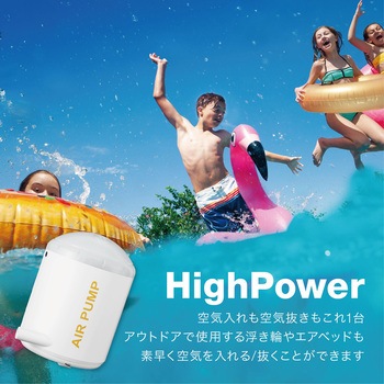 コンパクト エアーポンプ LED 充電式 ノズル5種 空気入れ AFF WARE