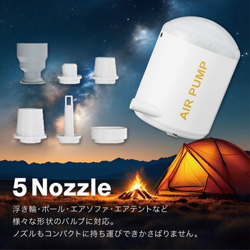 コンパクト エアーポンプ LED 充電式 ノズル5種 空気入れ AFF WARE