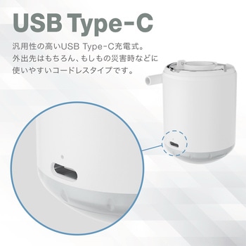 コンパクト エアーポンプ LED 充電式 ノズル5種 空気入れ AFF WARE