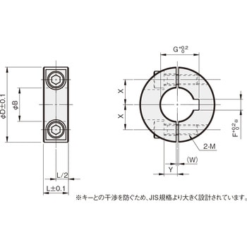 セパレートカラー キー溝付タイプ 岩田製作所
