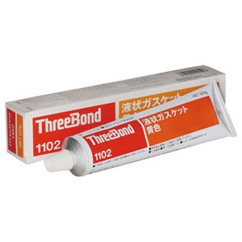 液状ガスケット 1102 スリーボンド