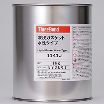 液状ガスケット 1141J スリーボンド