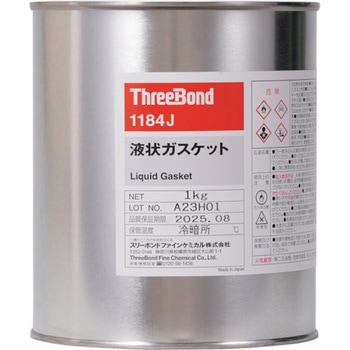 液状ガスケット 1184J スリーボンド