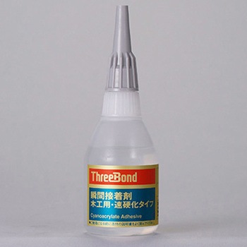 木工用瞬間接着剤 1786 スリーボンド