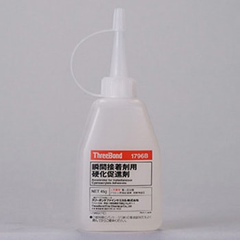 瞬間接着剤用硬化促進剤 1796B スリーボンド