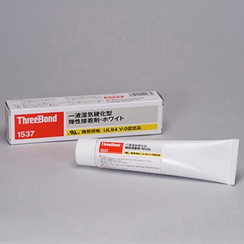 一液湿気硬化型弾性接着剤 1537 スリーボンド