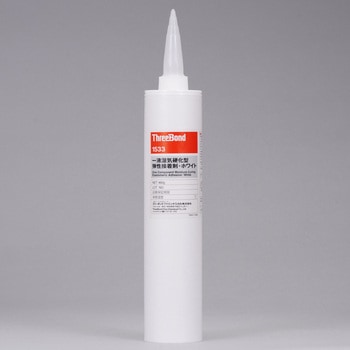 一液湿気硬化型弾性接着剤 1533 スリーボンド