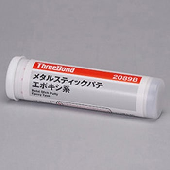 エポキシ系メタルスティックパテ 2089B スリーボンド