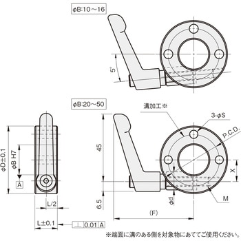 クサビカラー 3穴付タイプ クランプレバー付 岩田製作所