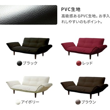 コンパクトカウチソファ セルタン
