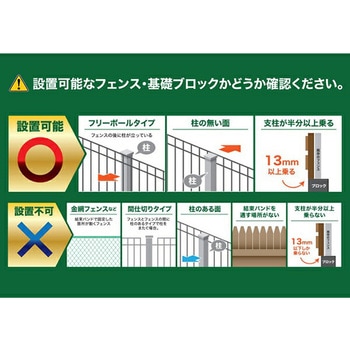 フェンス 目隠し 人工木フェンス 幅100cm YAMAZEN(山善)