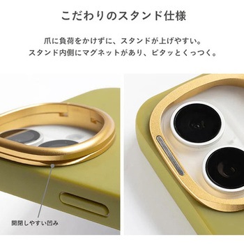 [iPhone 15/14/13専用]salistyカメラホールスタンド 耐衝撃ハードケース salisty