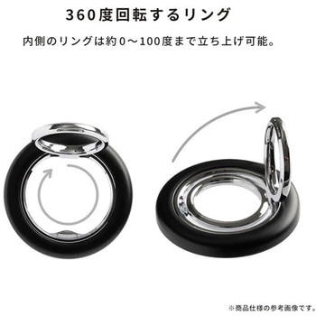 iFace MagSynq Ring Holder ローテートタイプ iFace