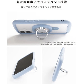 iFace MagSynq Ring Holder ローテートタイプ iFace
