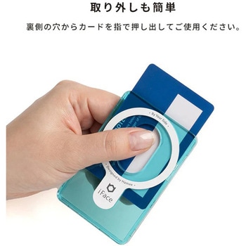 iFace MagSynq クリアカードウォレット iFace