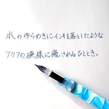 ギターガラスペンオーロラキャップ付きアクア 寺西化学