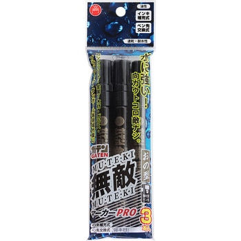ガテン無敵マーカーおの型3本入り 寺西化学