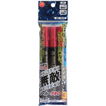 ガテン無敵マーカーおの型3本入り 寺西化学