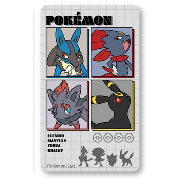 スマ冷え ポケットモンスター グルマンディーズ