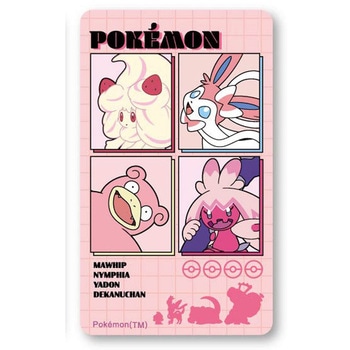 スマ冷え ポケットモンスター グルマンディーズ