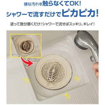 ファミラ カビクリーンジェル お掃除キット付き ファミリー・ライフ