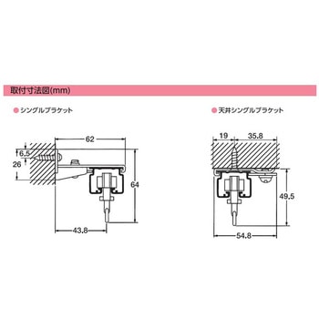 アルテリア30アルミレールノミ2M SI - フルネス