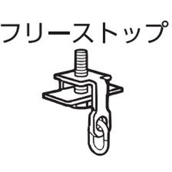 アルテリア30ガタフリーストップ - フルネス