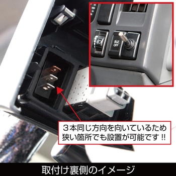 LED付トグルスイッチ 24V ON-OFF JET INOUE(ジェットイノウエ)