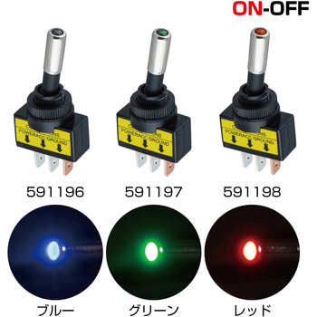 LED付トグルスイッチ 24V ON-OFF JET INOUE(ジェットイノウエ)