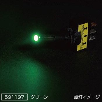 LED付トグルスイッチ 24V ON-OFF JET INOUE(ジェットイノウエ)