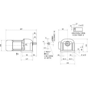 三菱電機 ギヤードモーター GM-S 0.4KW 1/10 (1：10