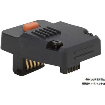 ABSデジマチックキャリパ U-WAVE 送受信機セット(IP67タイプ) Mitutoyo(ミツトヨ)