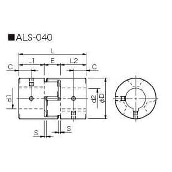 スターフレックスカップリング(キー・止めねじタイプ) ALS-040-B