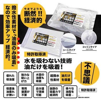 インパクト グリストラッパー PROUP