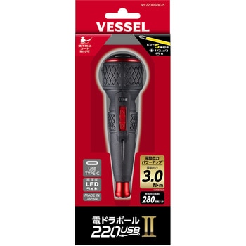 電ドラボールⅡ(ビット付き) ベッセル