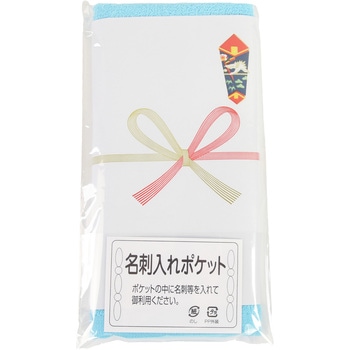 【ご挨拶タオル・名刺ポケット付】カラータオル5枚組(ブルー) 小杉善