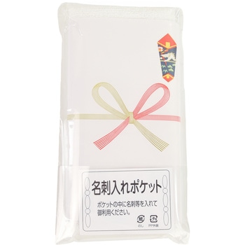 【ご挨拶タオル・名刺ポケット付】カラータオル5枚組(ホワイト) 小杉善