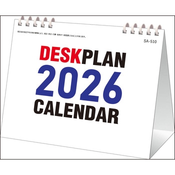 【名入れ】THEDESKPLAN サンギョウ