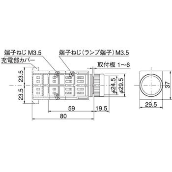 22Φ 照光スイッチ 全電圧 突形 樹脂リング マルヤス電業